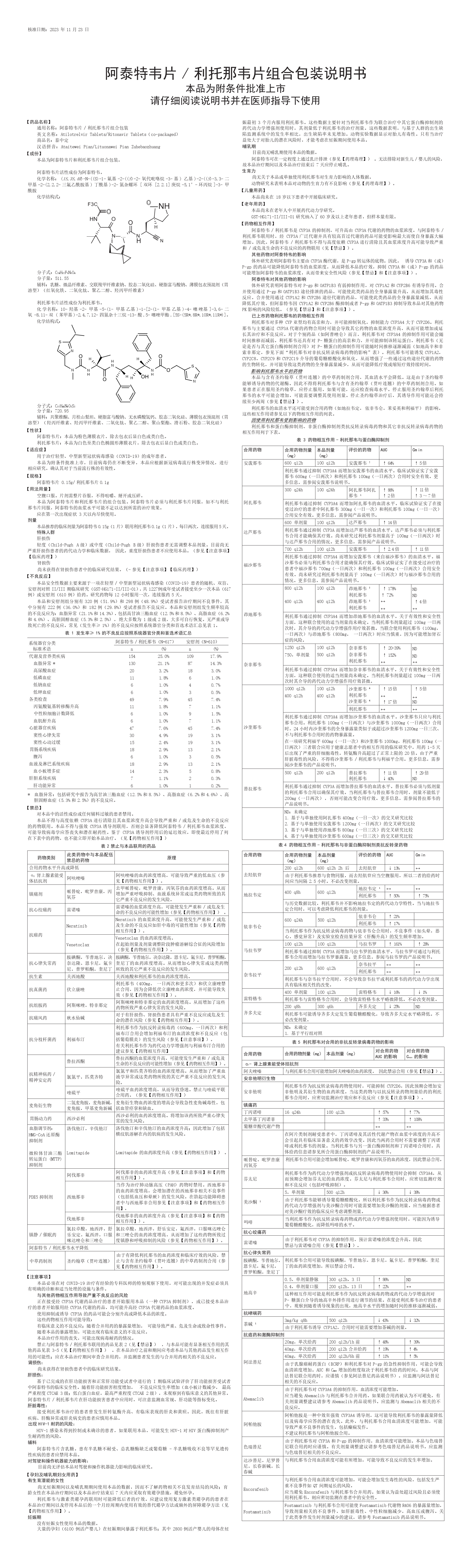 菲赢国际平台·(中国)官方网站