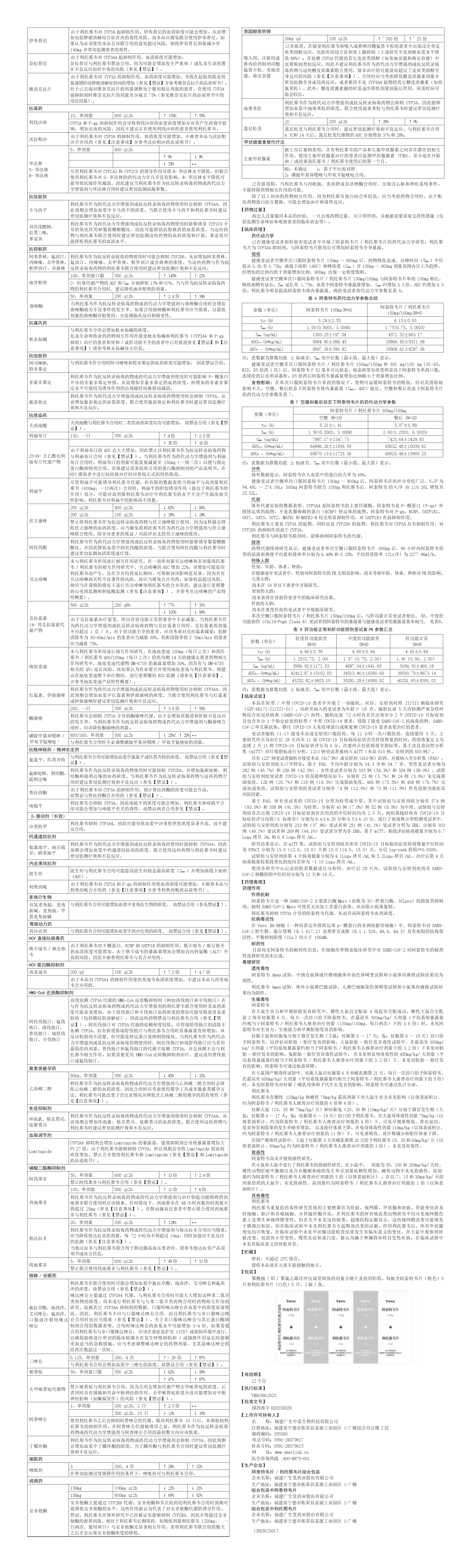 菲赢国际平台·(中国)官方网站